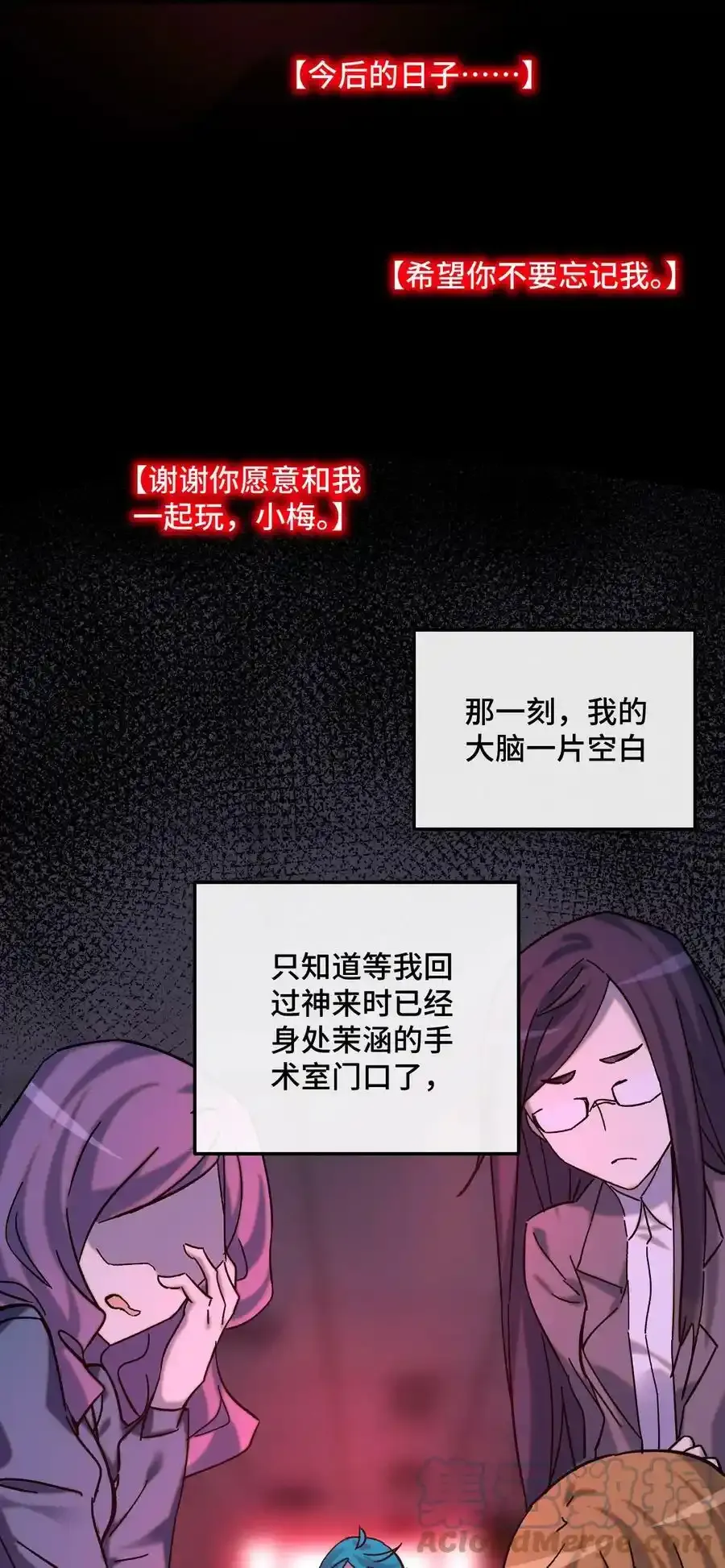 019 茉涵 第43页