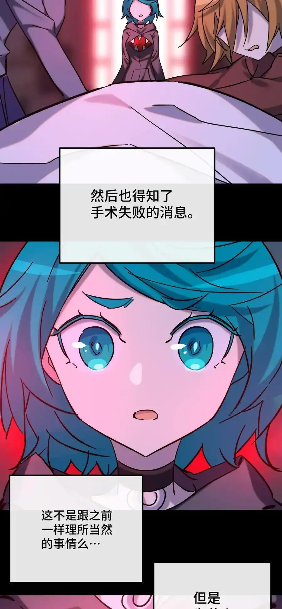019 茉涵 第44页