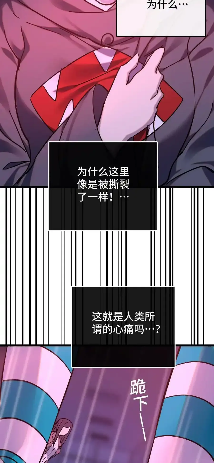 019 茉涵 第45页