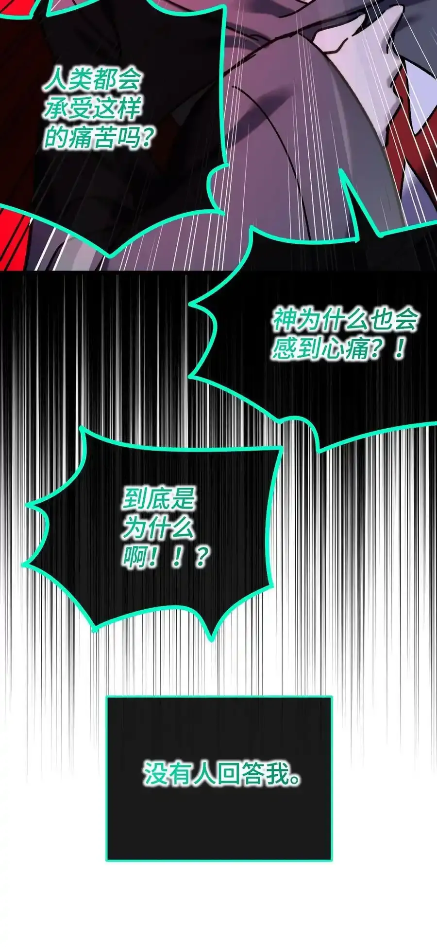 019 茉涵 第47页
