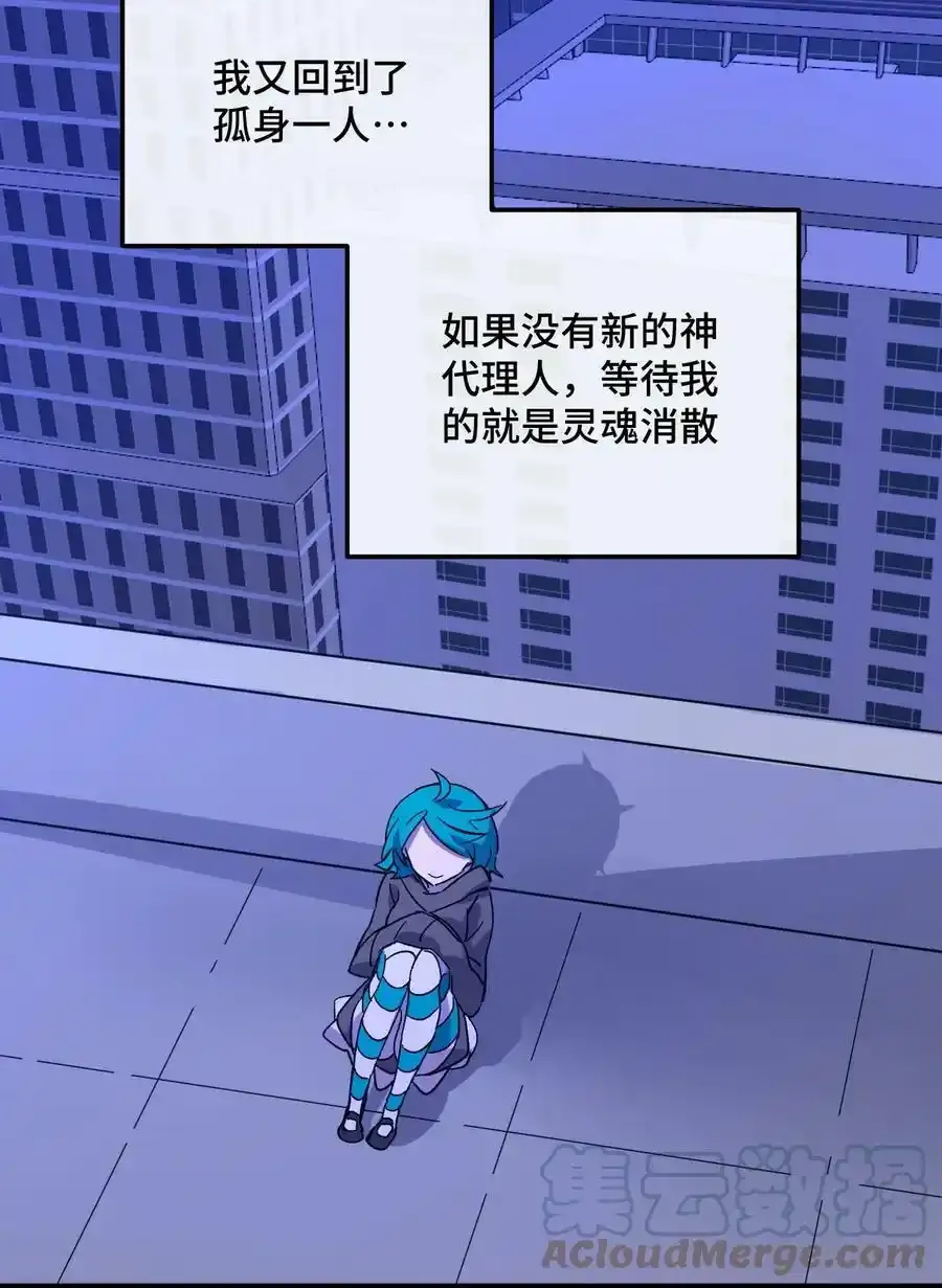 019 茉涵 第49页