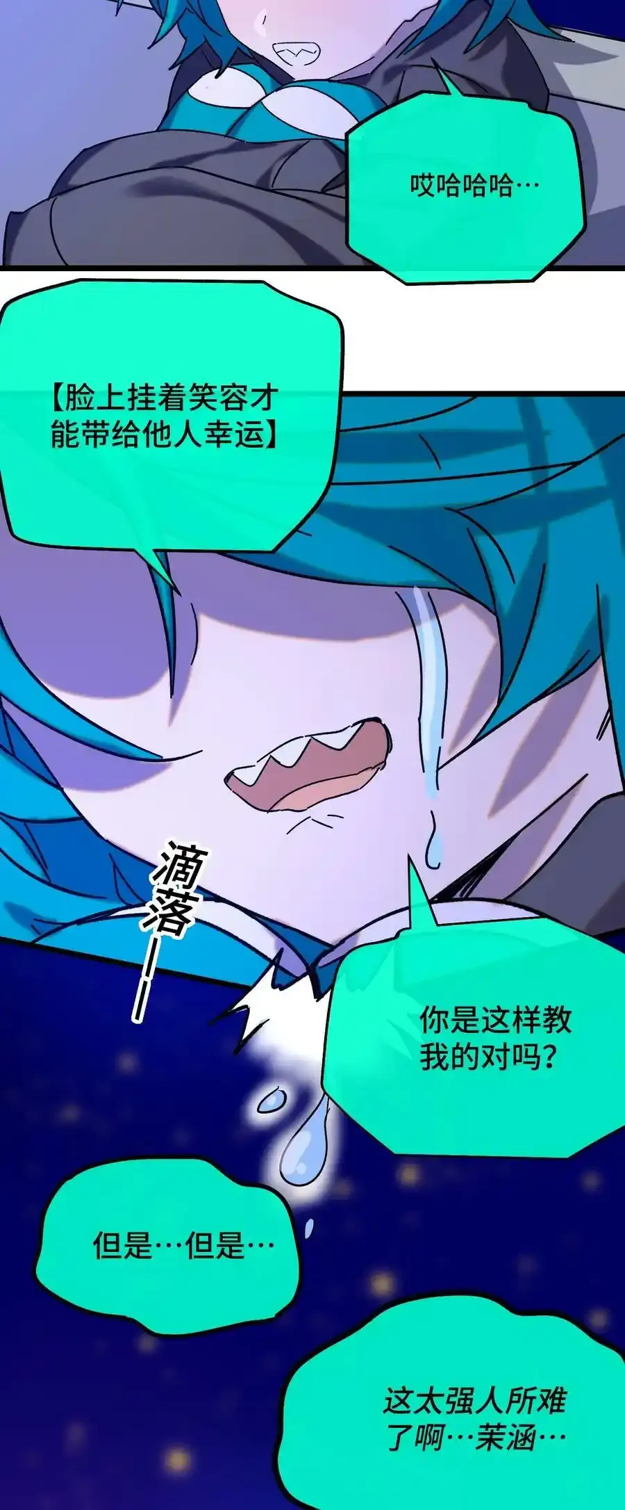 019 茉涵 第51页