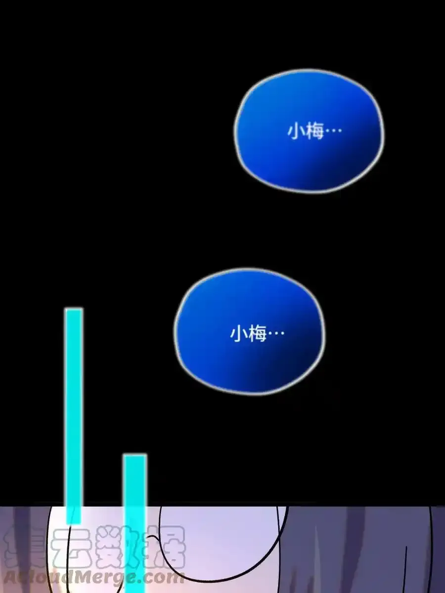 019 茉涵 第67页