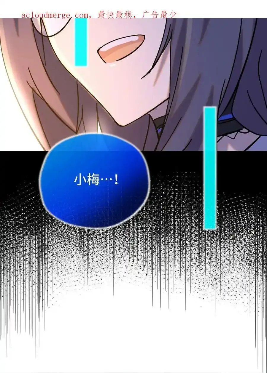 019 茉涵 第68页