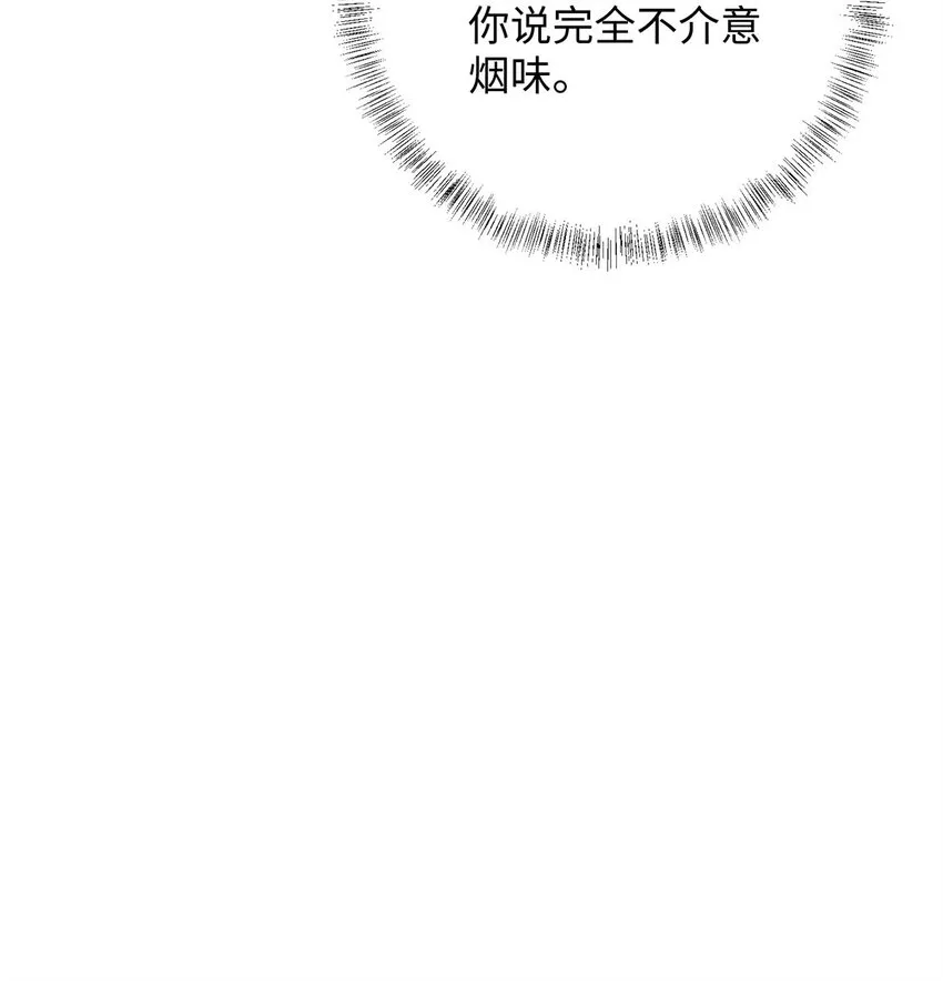 32 开始的心动 第34页