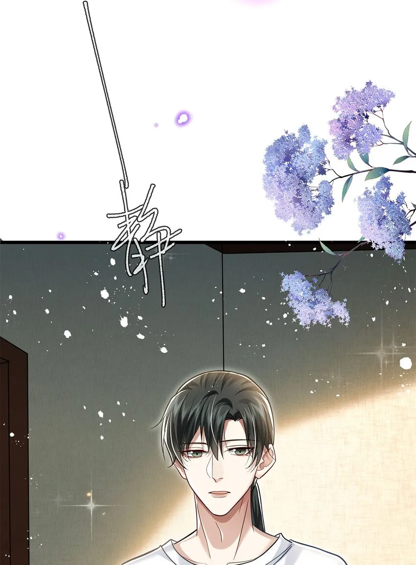 29 还会喜欢我么 第15页