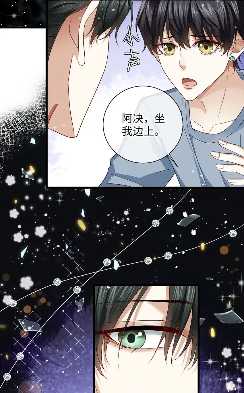 27 多余的决定 第4页