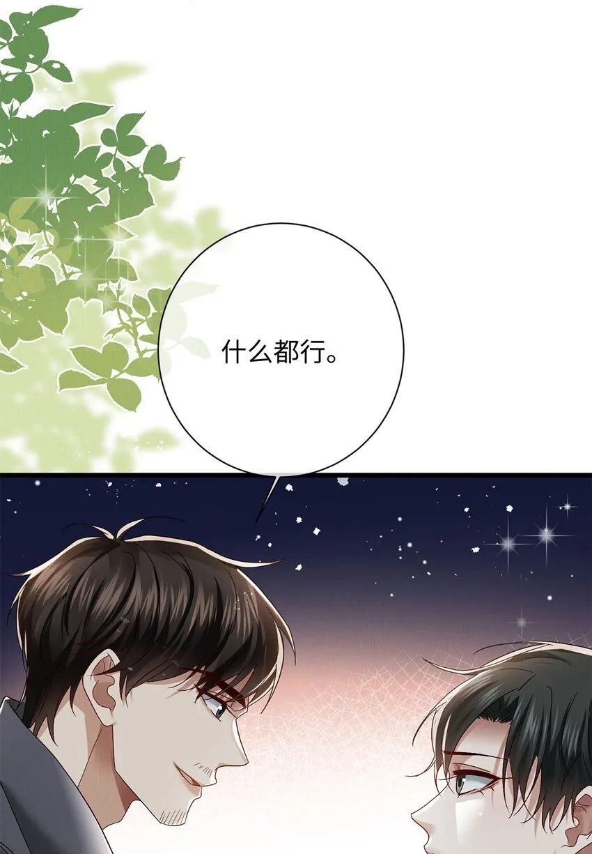 27 多余的决定 第19页