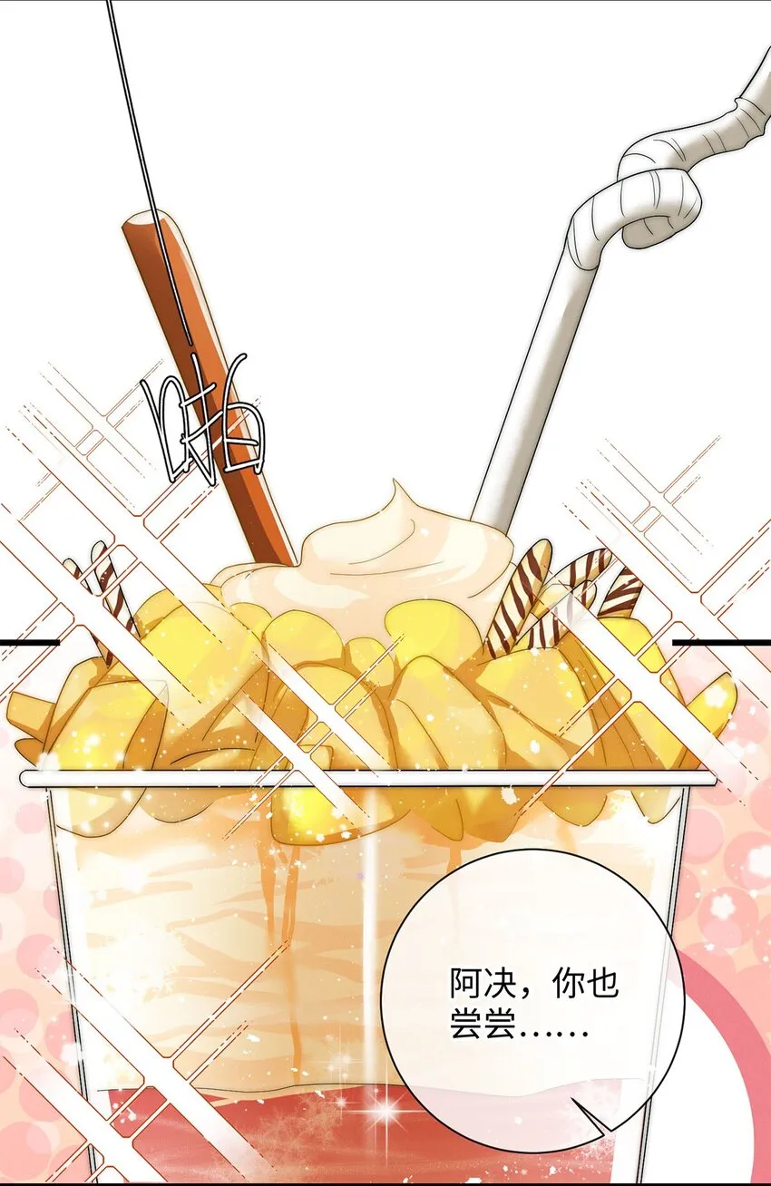 27 多余的决定 第25页