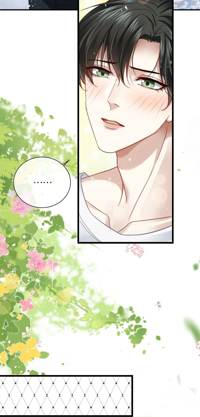 26 情敌？ 第40页
