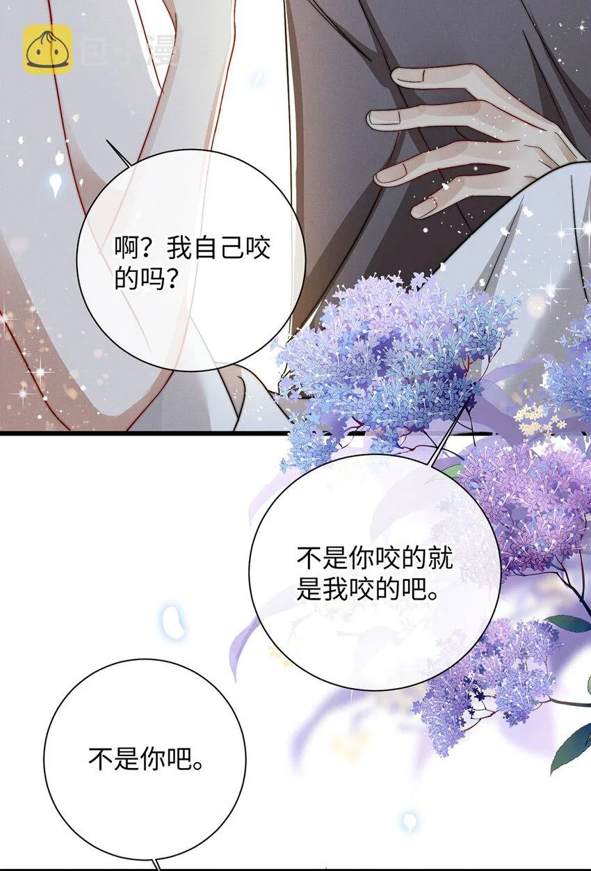 25 如同一场暴雨 第26页
