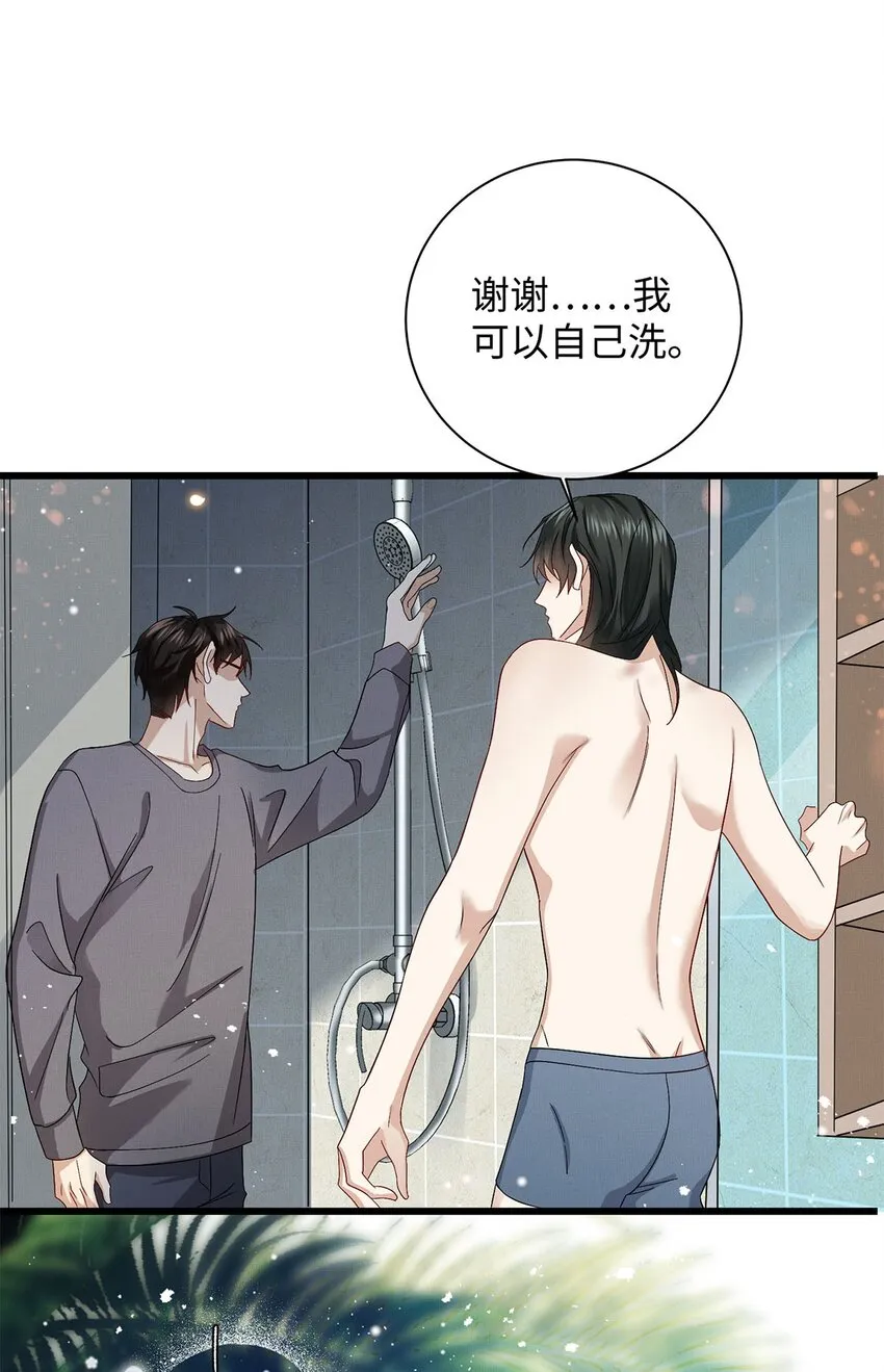 25 如同一场暴雨 第34页