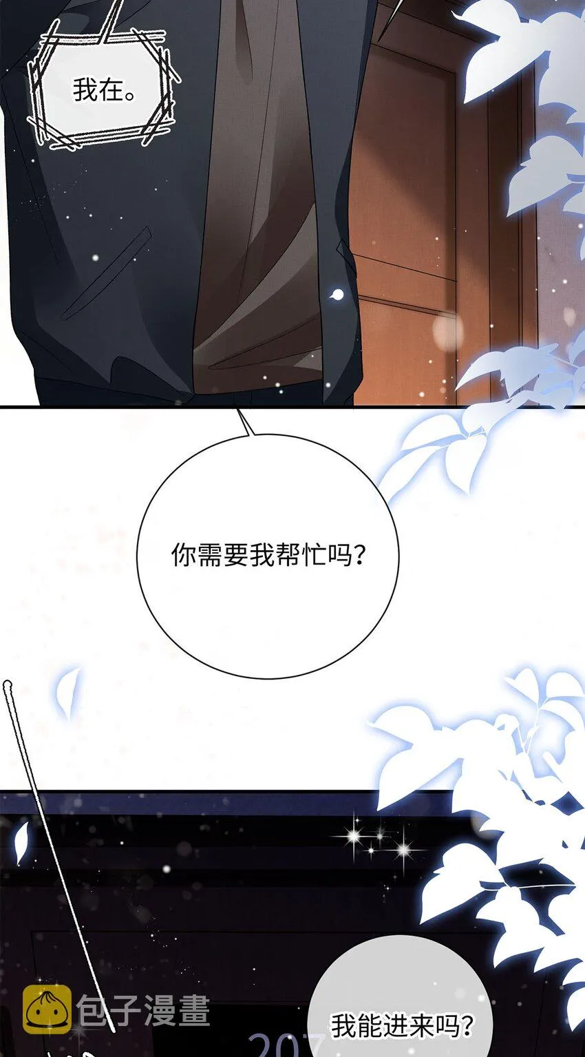 24 另一个腺体 第36页
