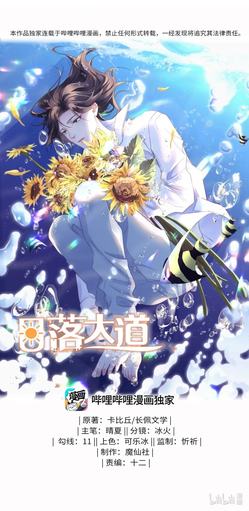 23 跟踪 第1页