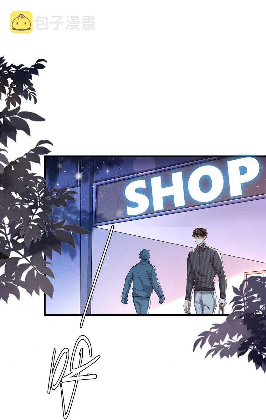 23 跟踪 第2页