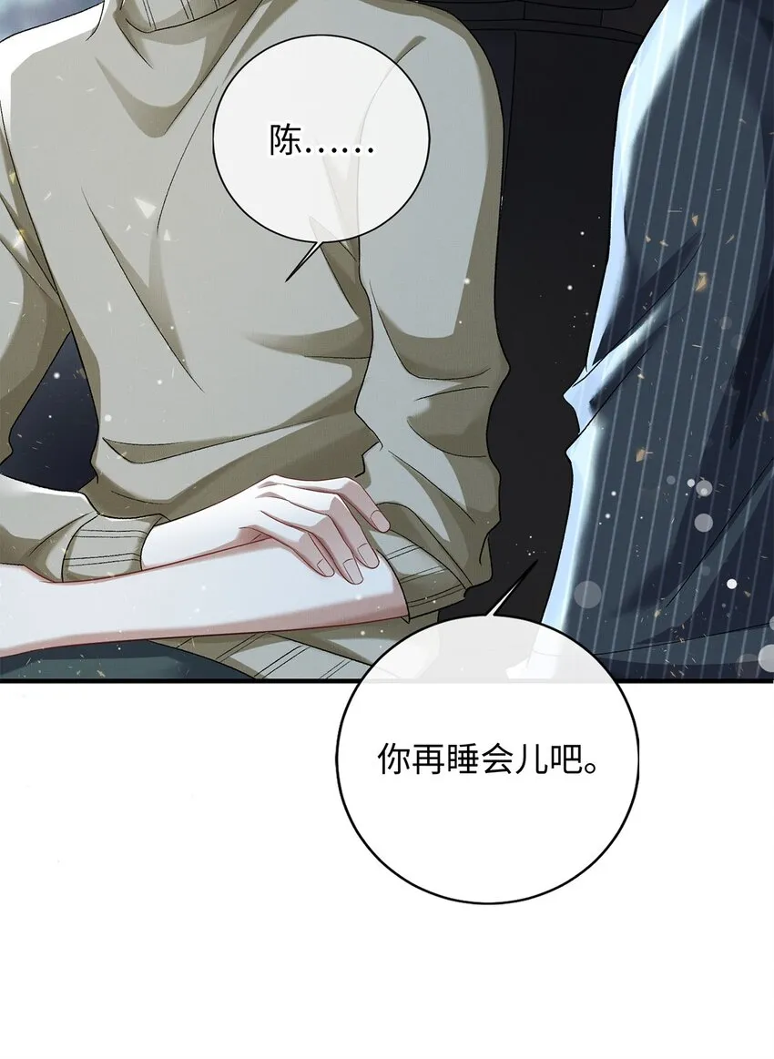 23 跟踪 第6页