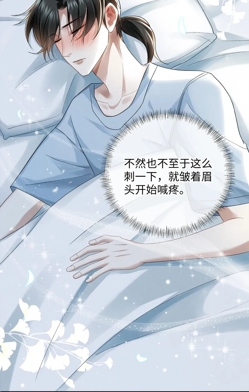 23 跟踪 第13页