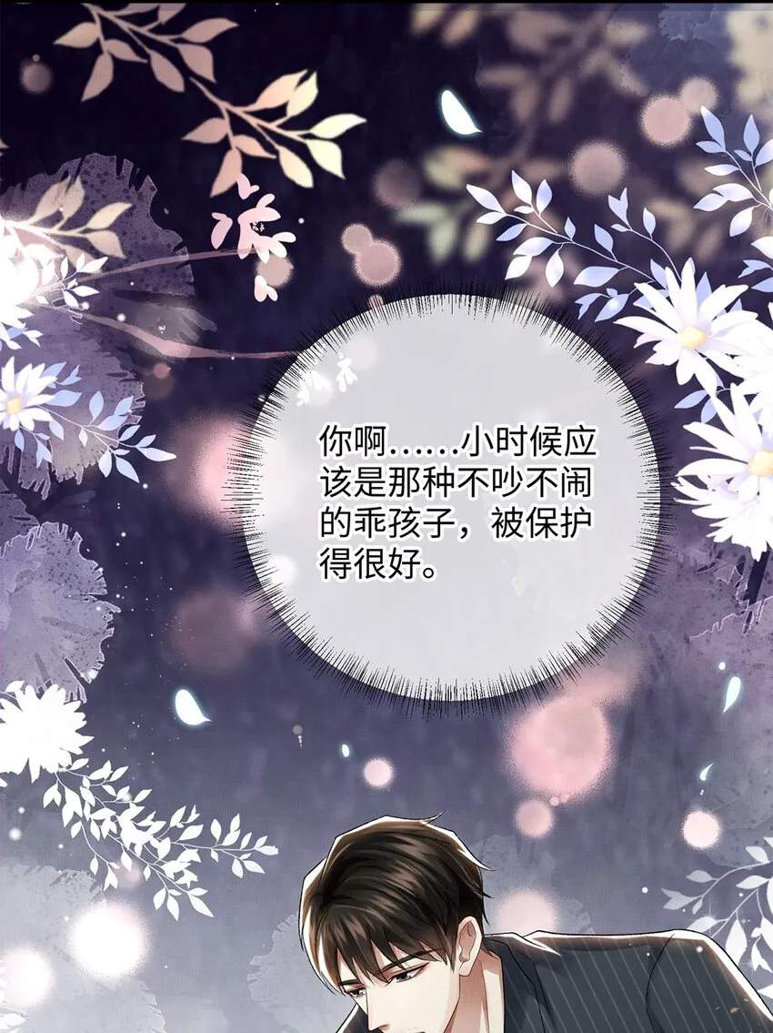 23 跟踪 第14页