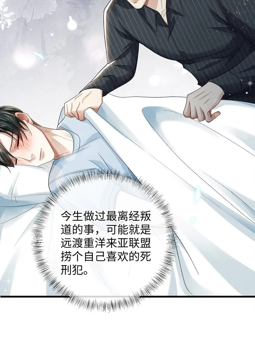 23 跟踪 第15页