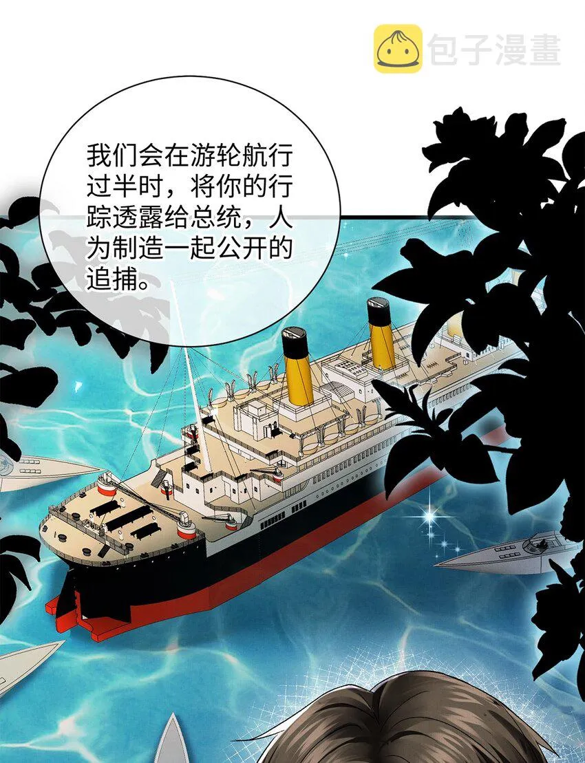 23 跟踪 第20页