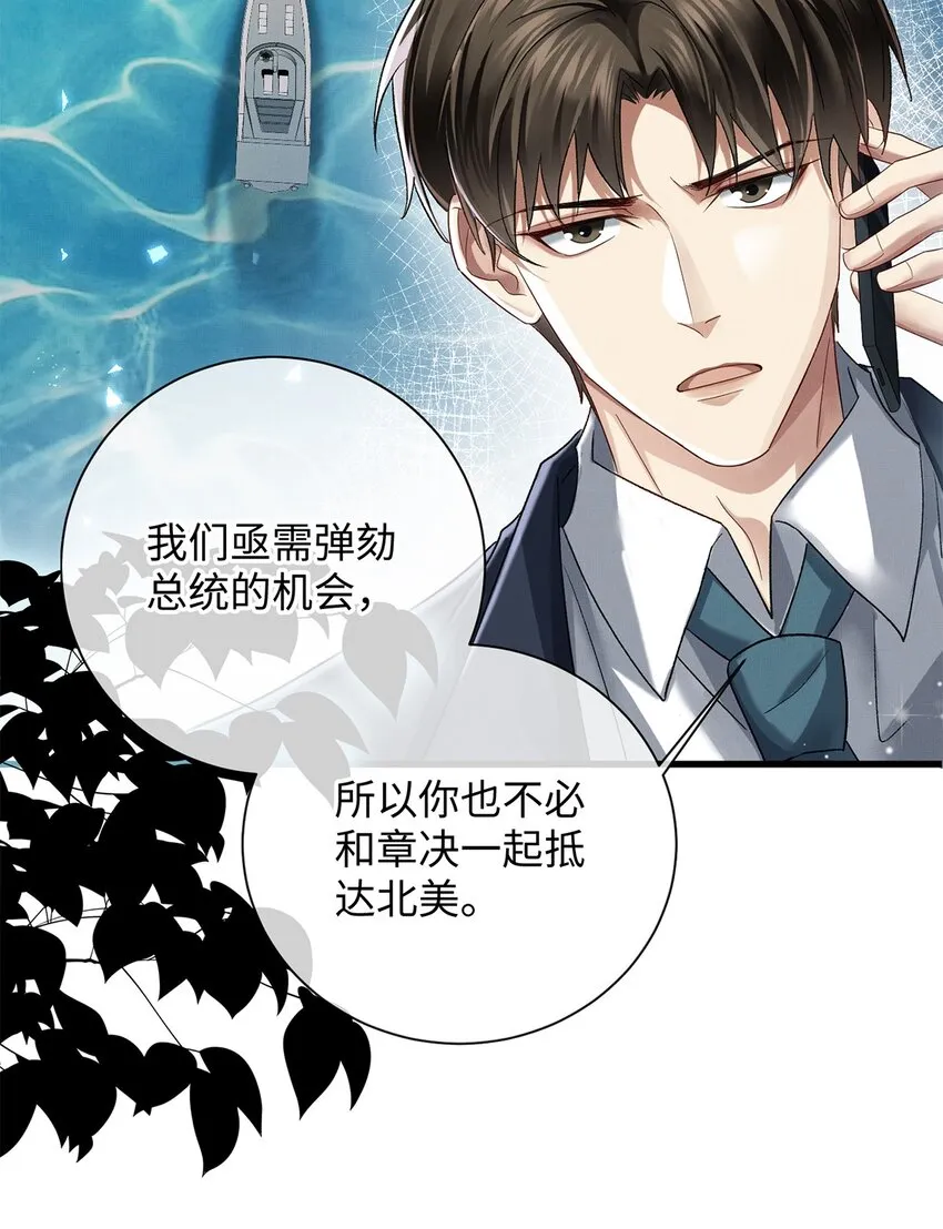 23 跟踪 第21页