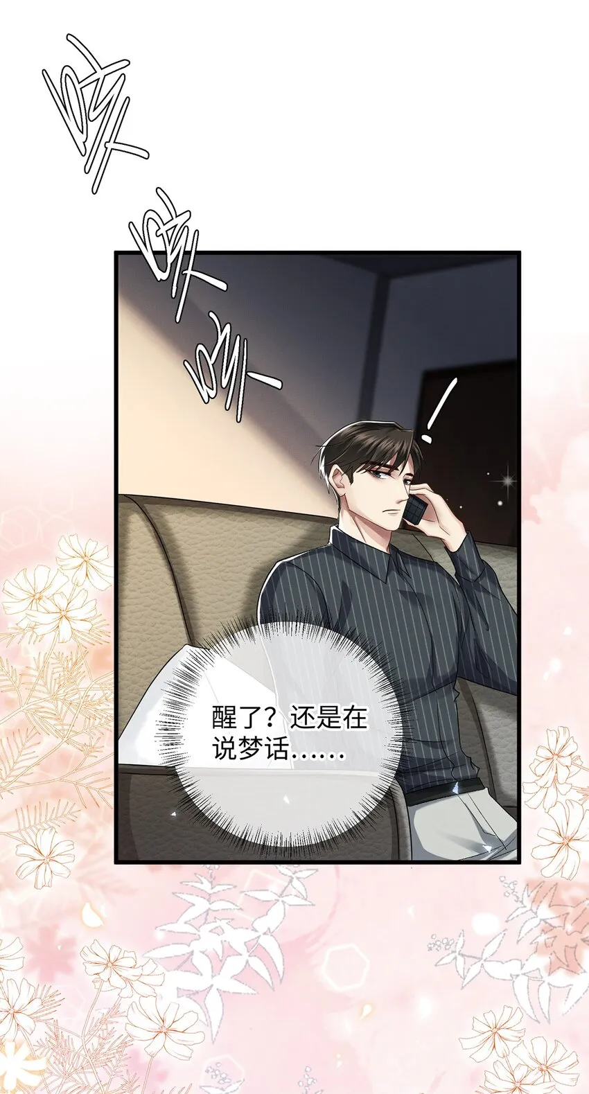 23 跟踪 第22页