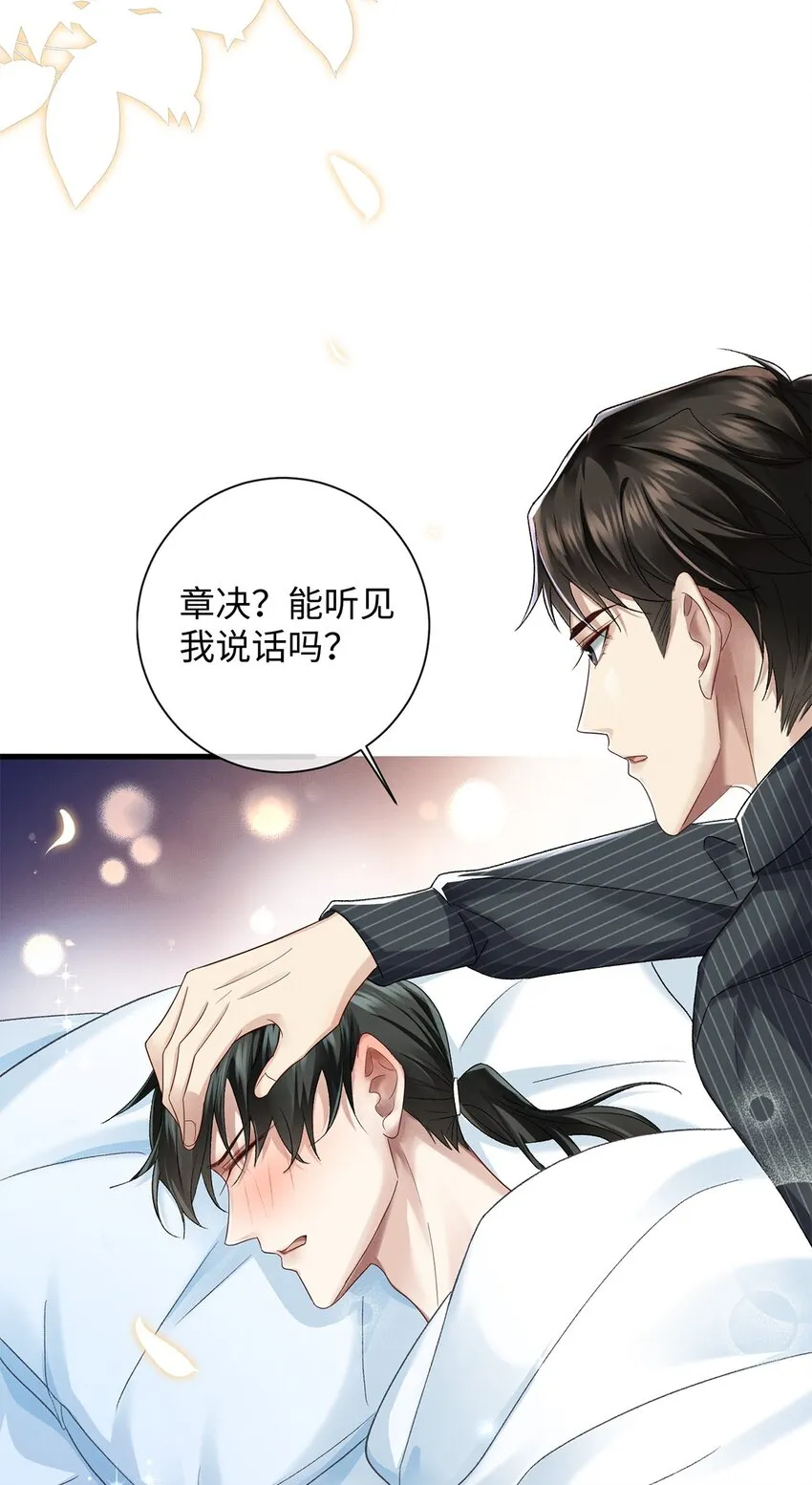 23 跟踪 第25页