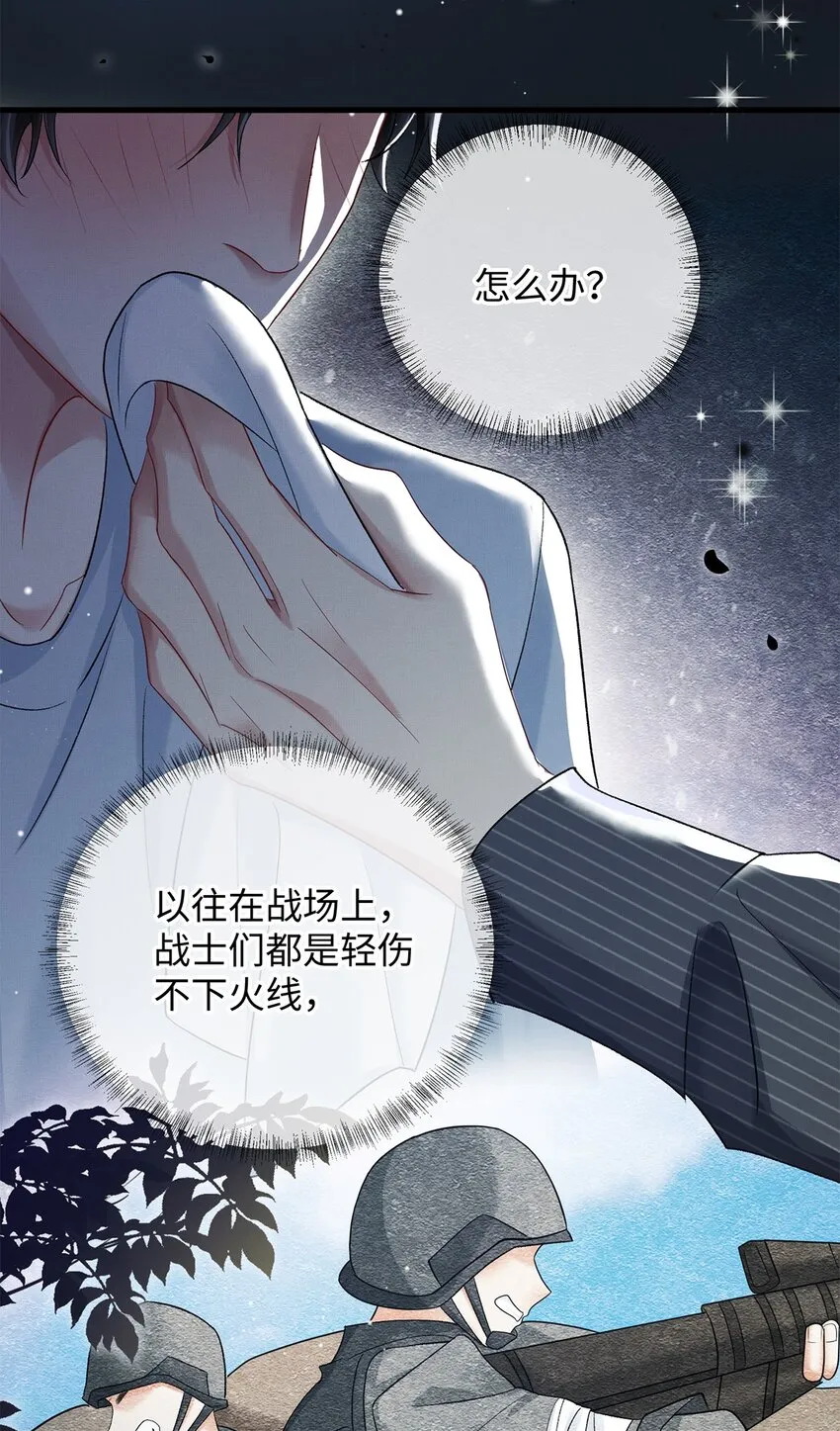 23 跟踪 第33页