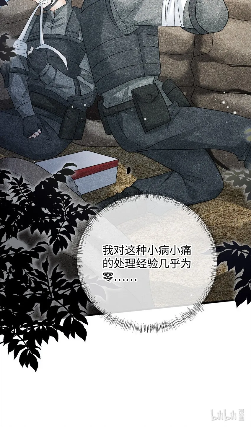 23 跟踪 第34页