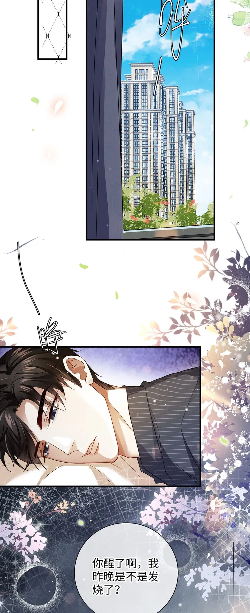 23 跟踪 第39页