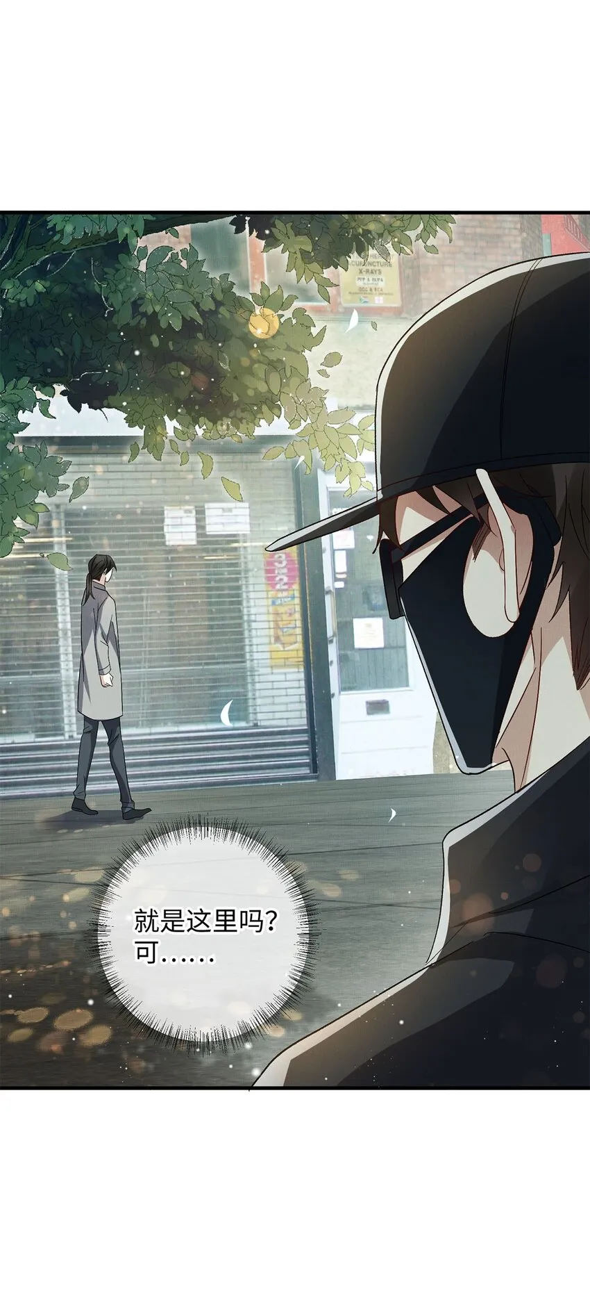 23 跟踪 第50页