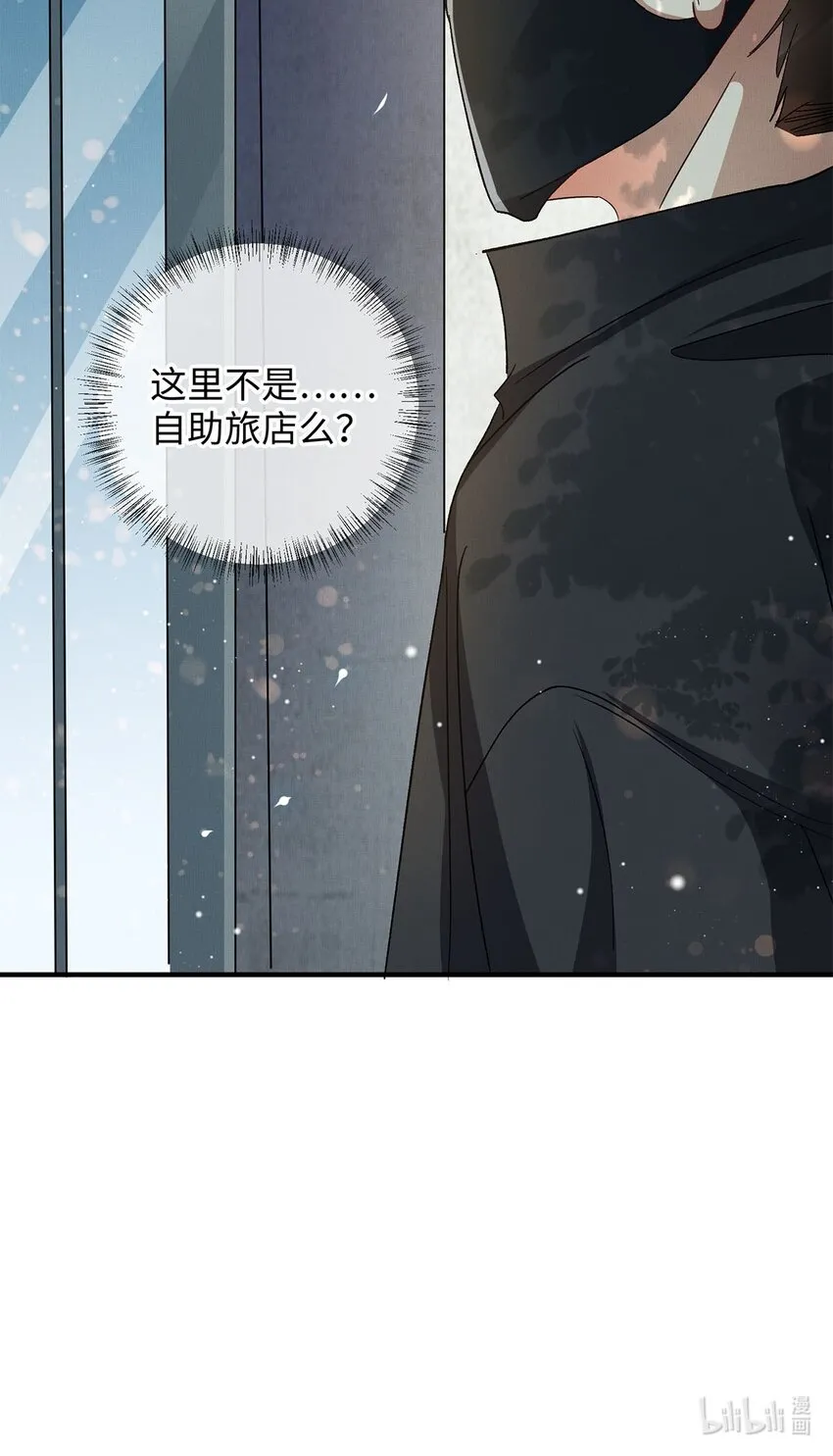 23 跟踪 第52页