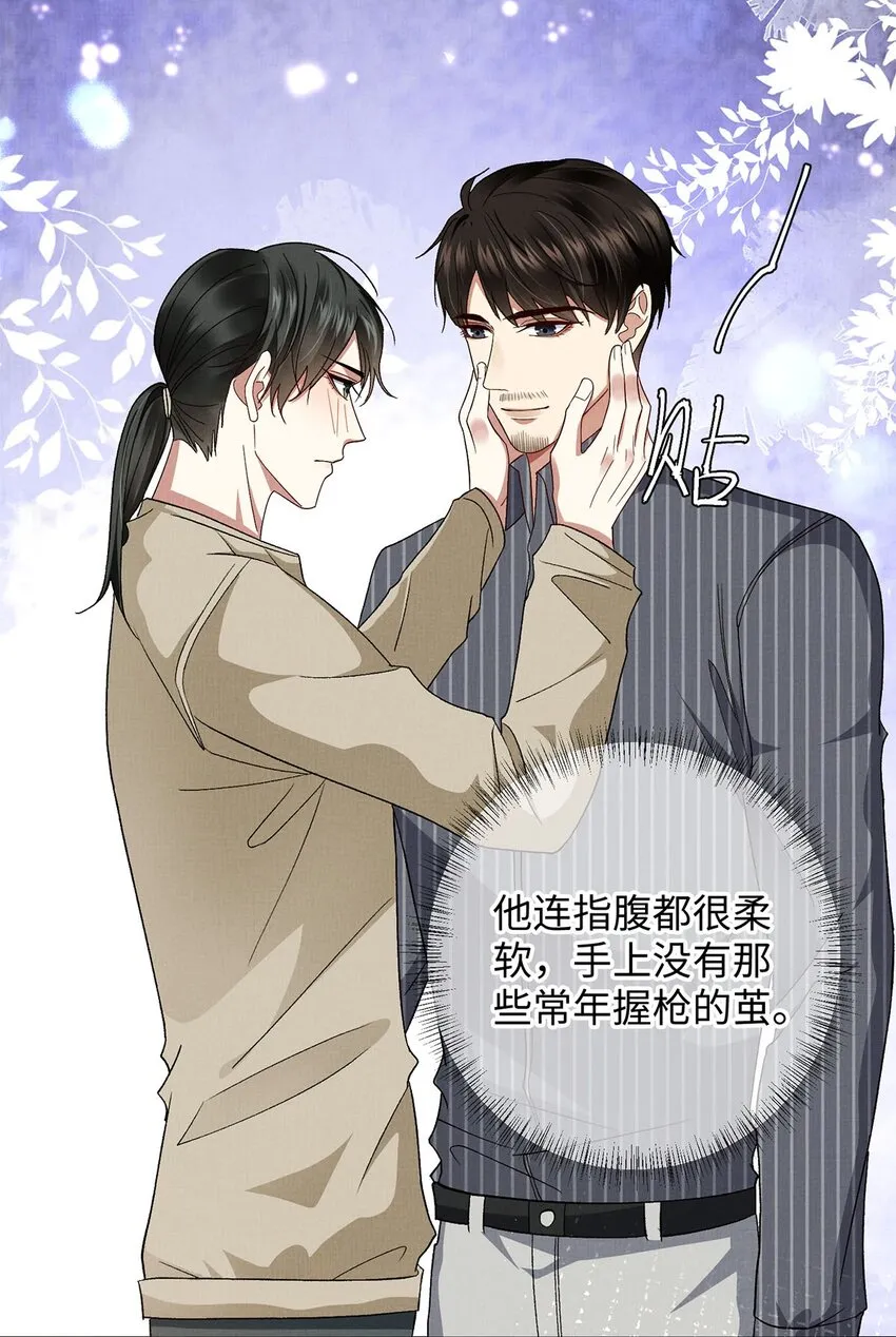20 章决的过去 第3页