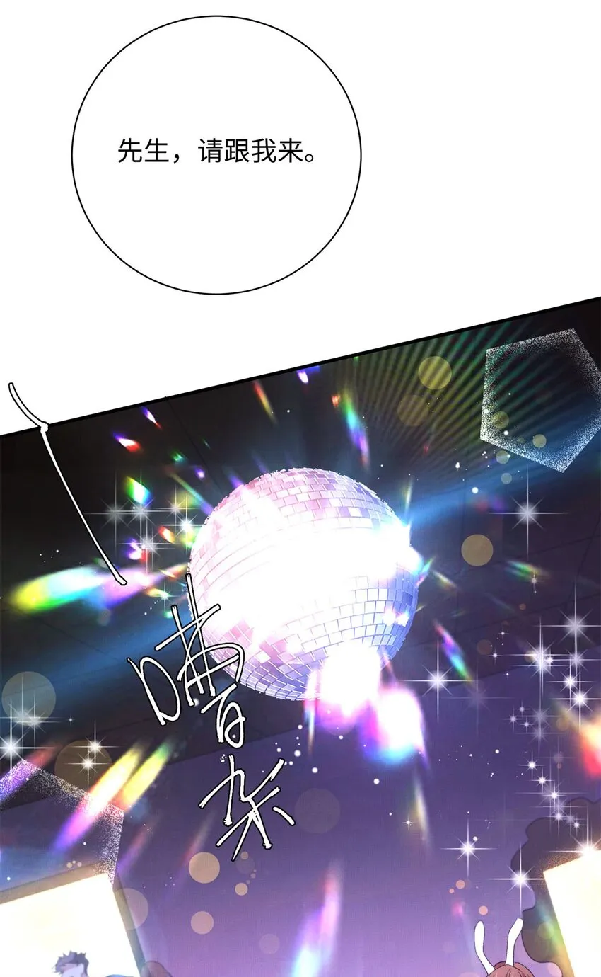 20 章决的过去 第10页