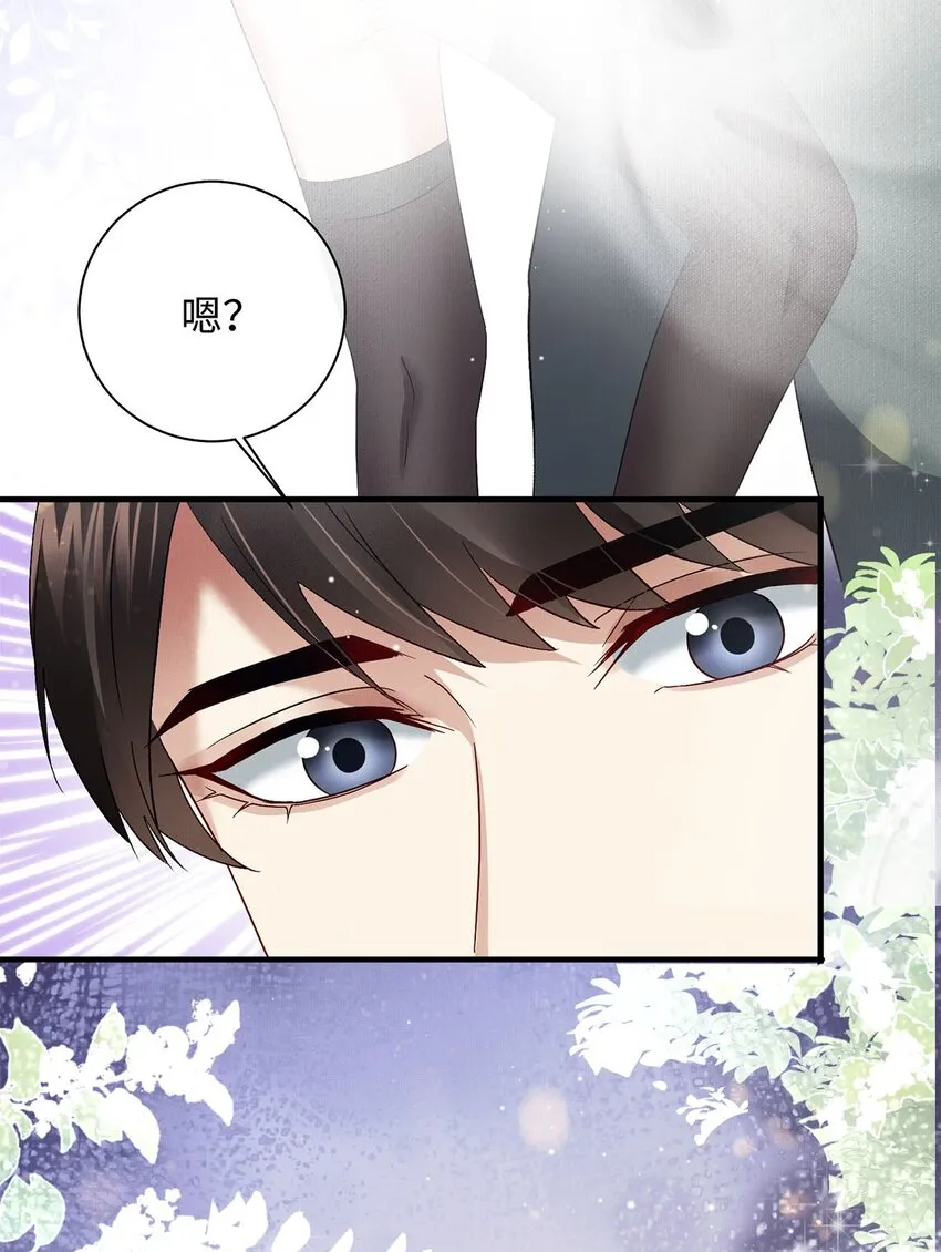 20 章决的过去 第17页