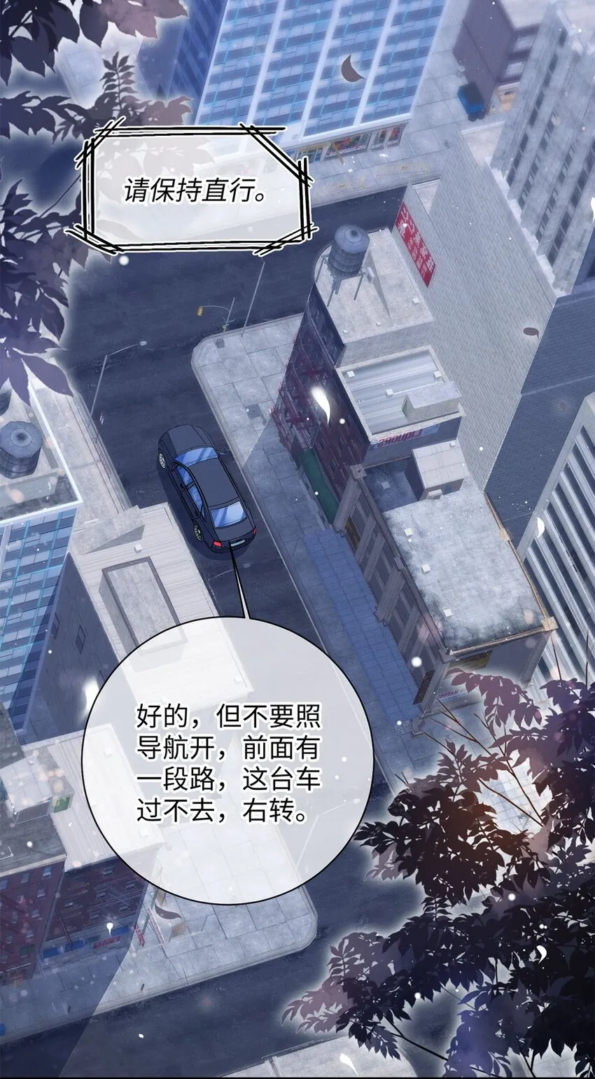 21 你还记得他吗？ 第32页