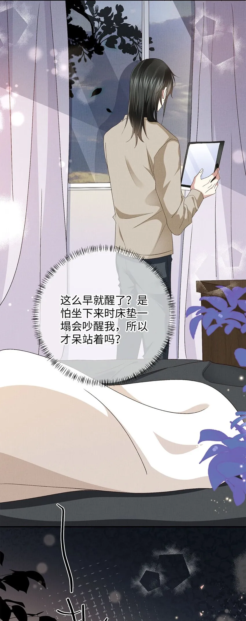 19 成人秀俱乐部 第3页
