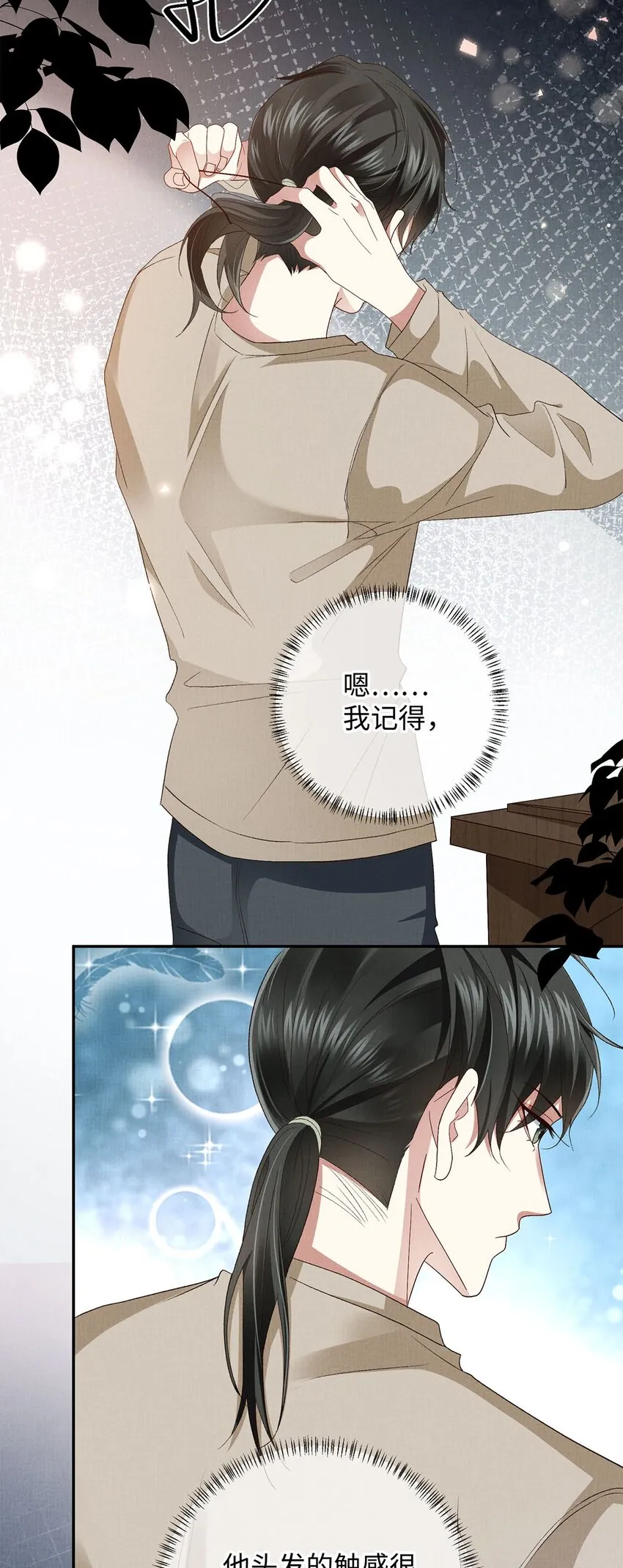 19 成人秀俱乐部 第4页
