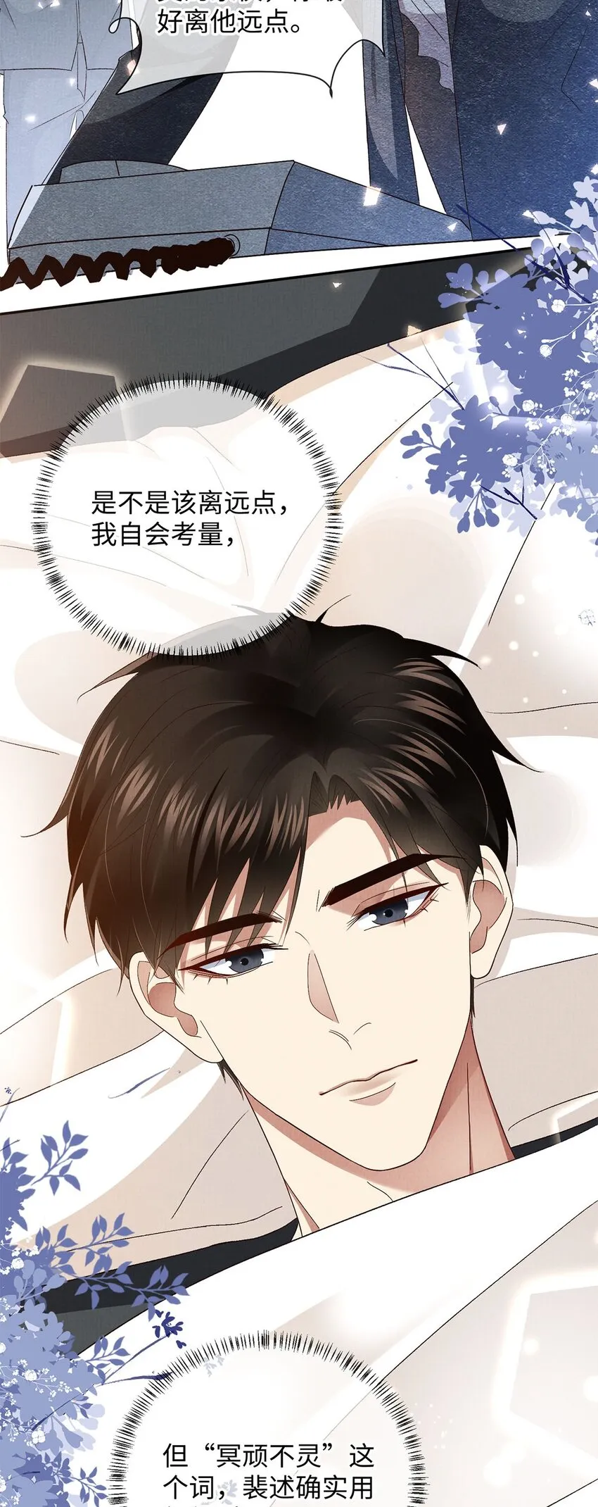 19 成人秀俱乐部 第6页