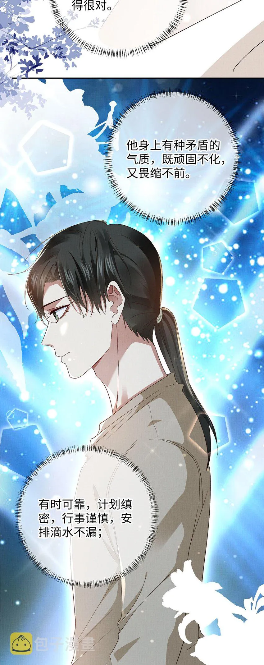 19 成人秀俱乐部 第7页