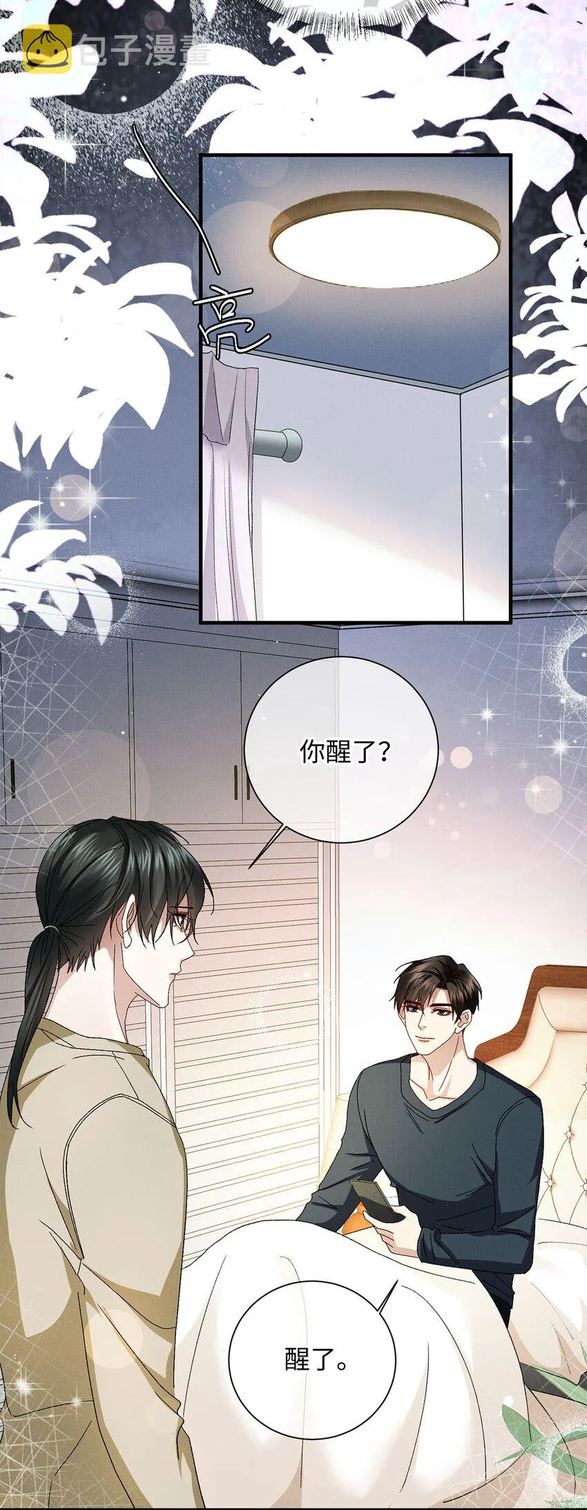 19 成人秀俱乐部 第10页