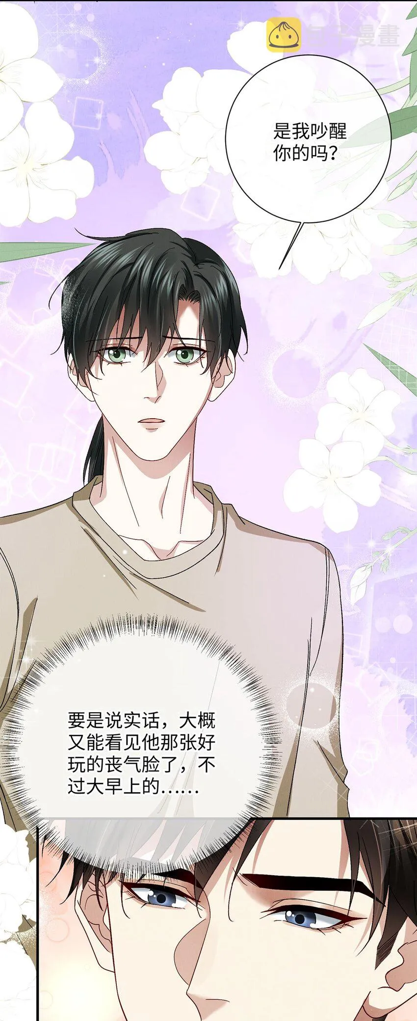 19 成人秀俱乐部 第11页