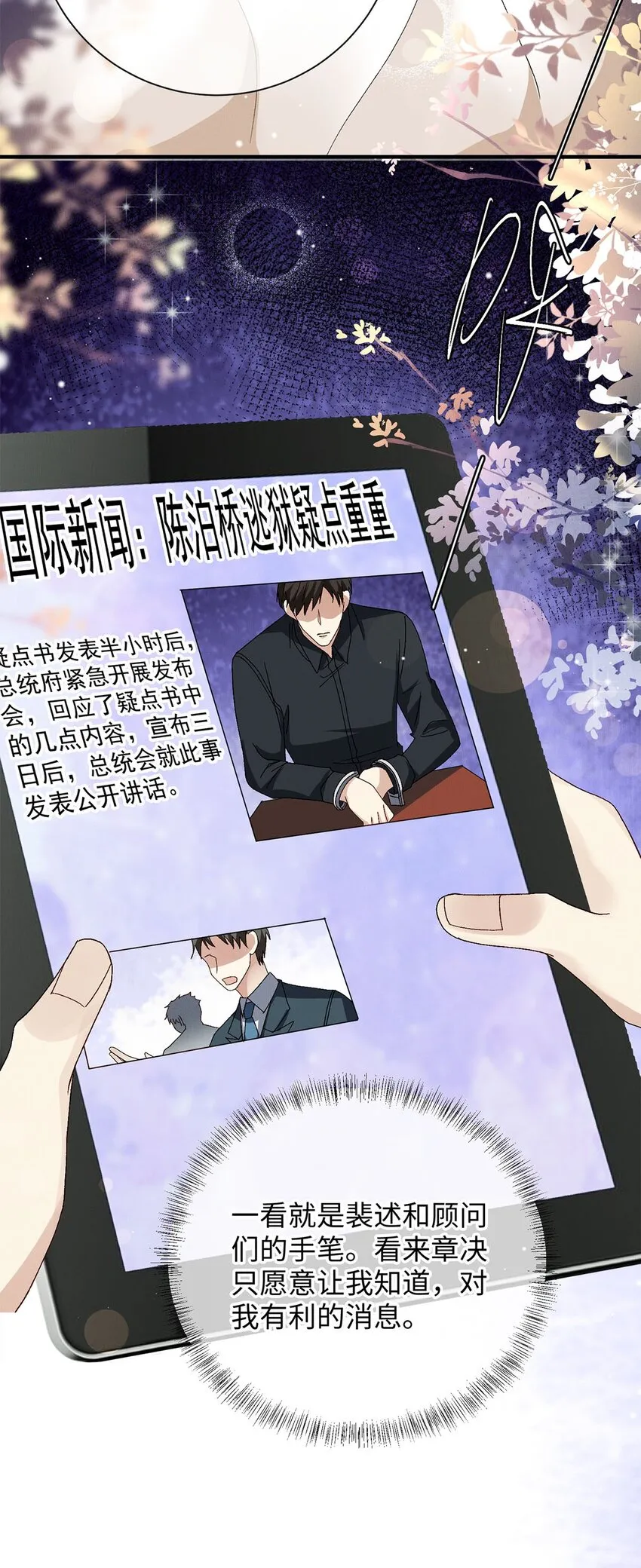 19 成人秀俱乐部 第13页