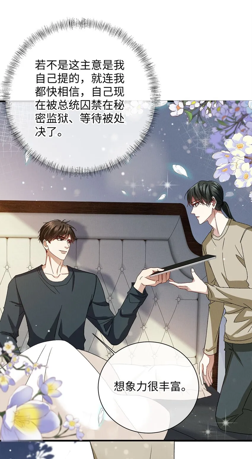 19 成人秀俱乐部 第14页