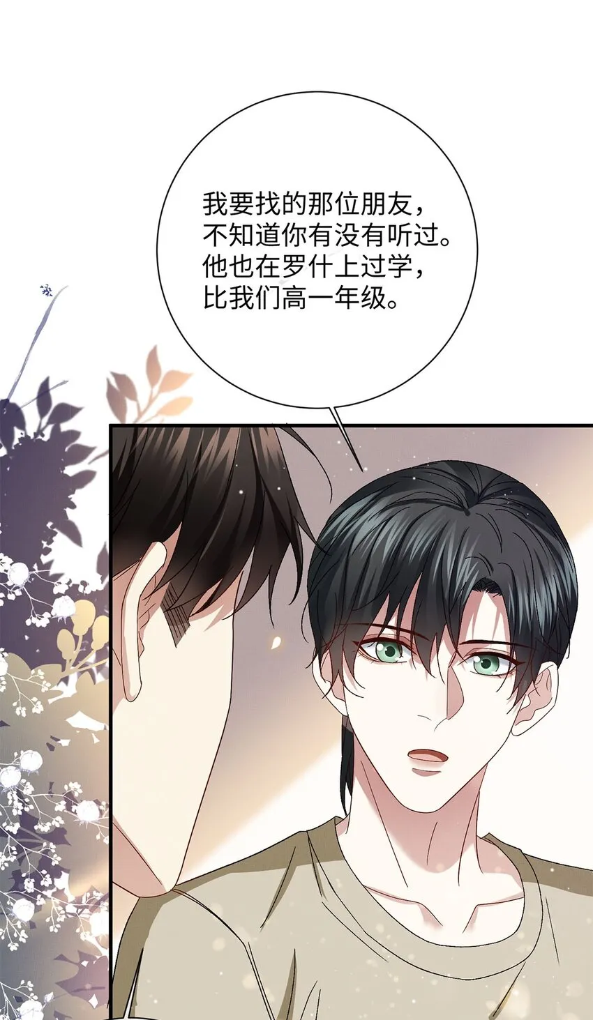 19 成人秀俱乐部 第20页