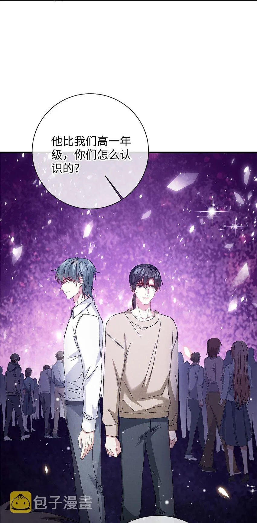19 成人秀俱乐部 第27页