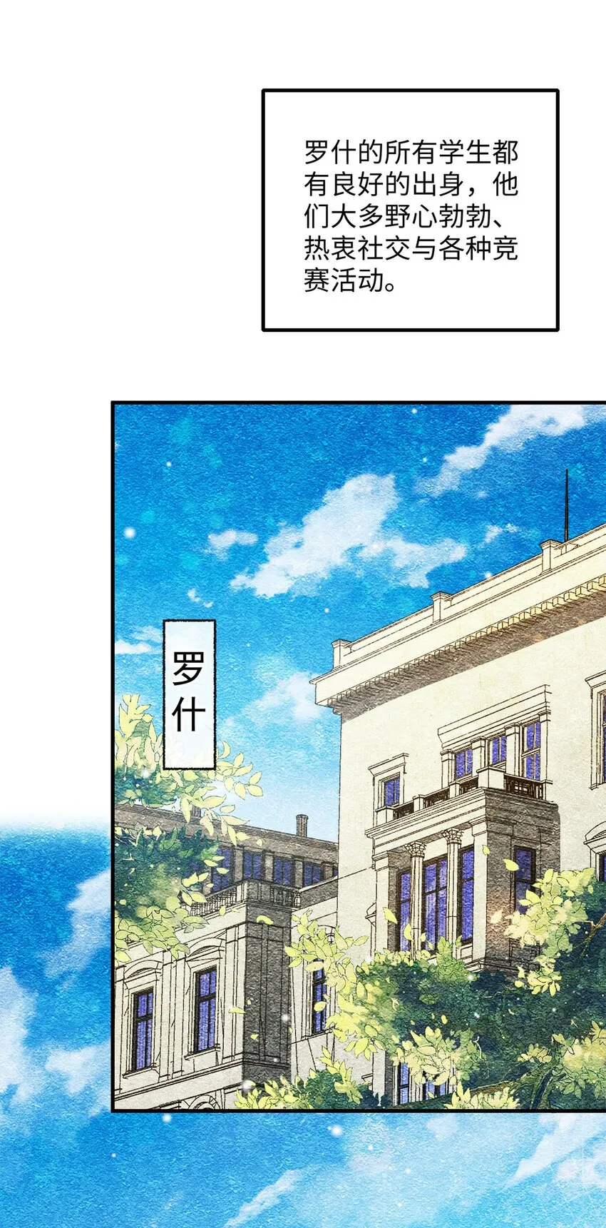 19 成人秀俱乐部 第29页