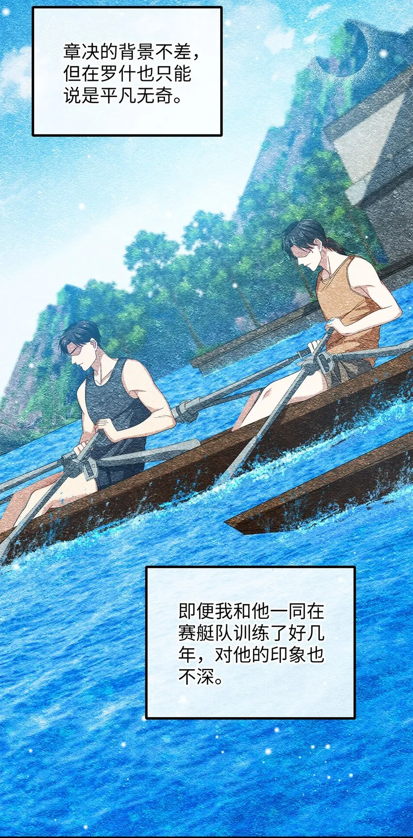 19 成人秀俱乐部 第30页