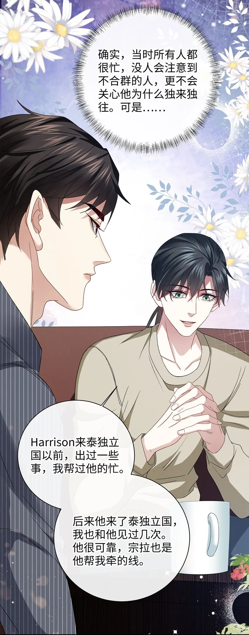 19 成人秀俱乐部 第32页