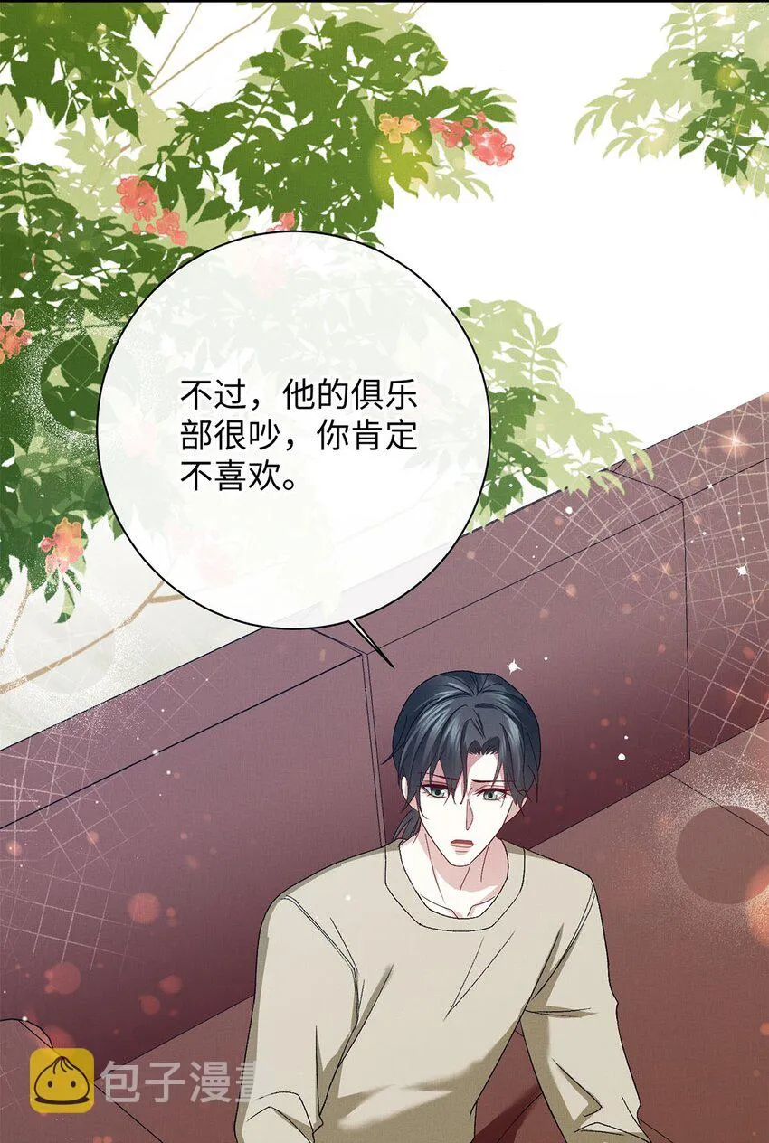 19 成人秀俱乐部 第33页